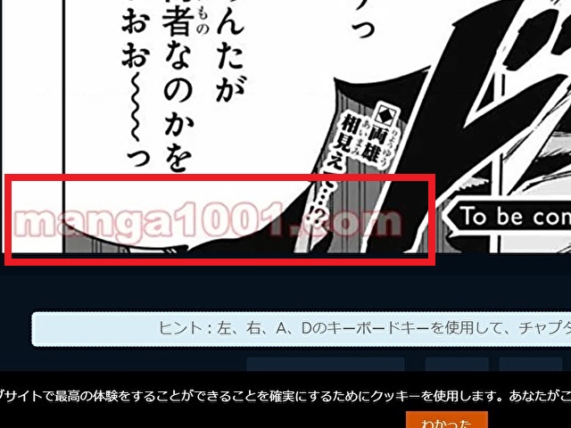 ジョジョ　漫画　海賊版　違法サイト　2022　最新　全巻無料　読める　RAW　