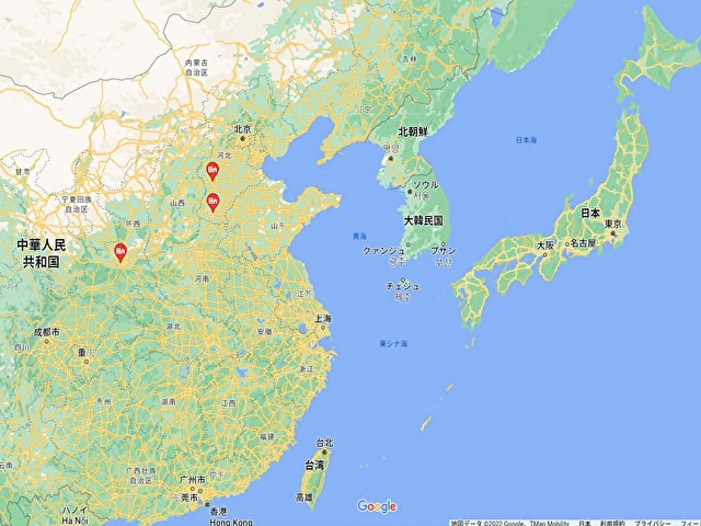 キングダム 番吾の戦い 史実 違い 趙滅亡 詳細 場所 地図