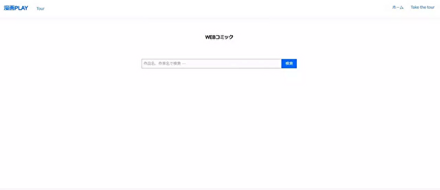 ナルト 漫画 違法サイト 2022 最新 全巻 無料公開 アプリ